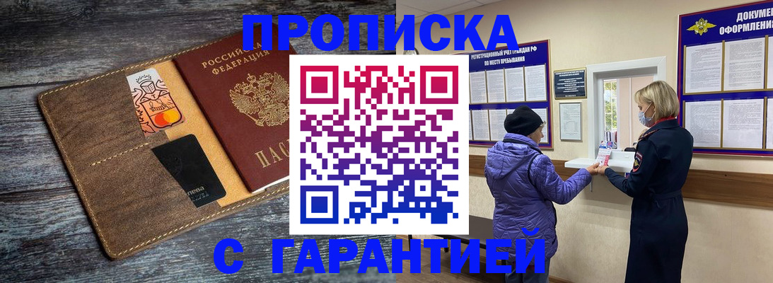 найти адрес прописки в Коврове