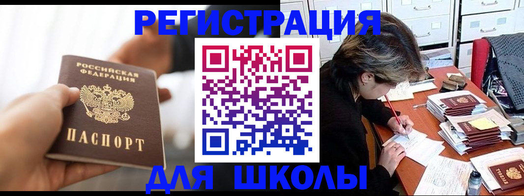 форма 3 в Коврове