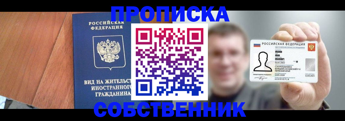 регистрация для дет. сада в Коврове