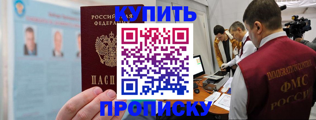 временная регистрация поиск в Коврове