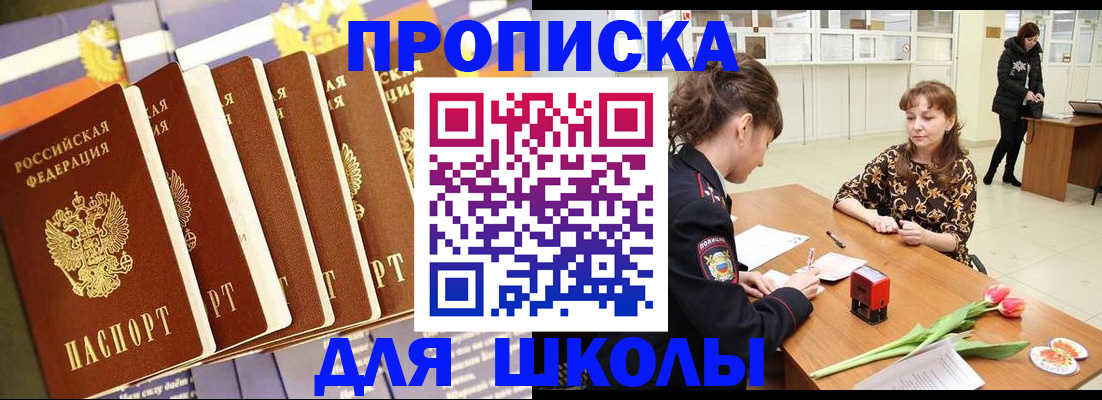 найти адрес прописки в Коврове